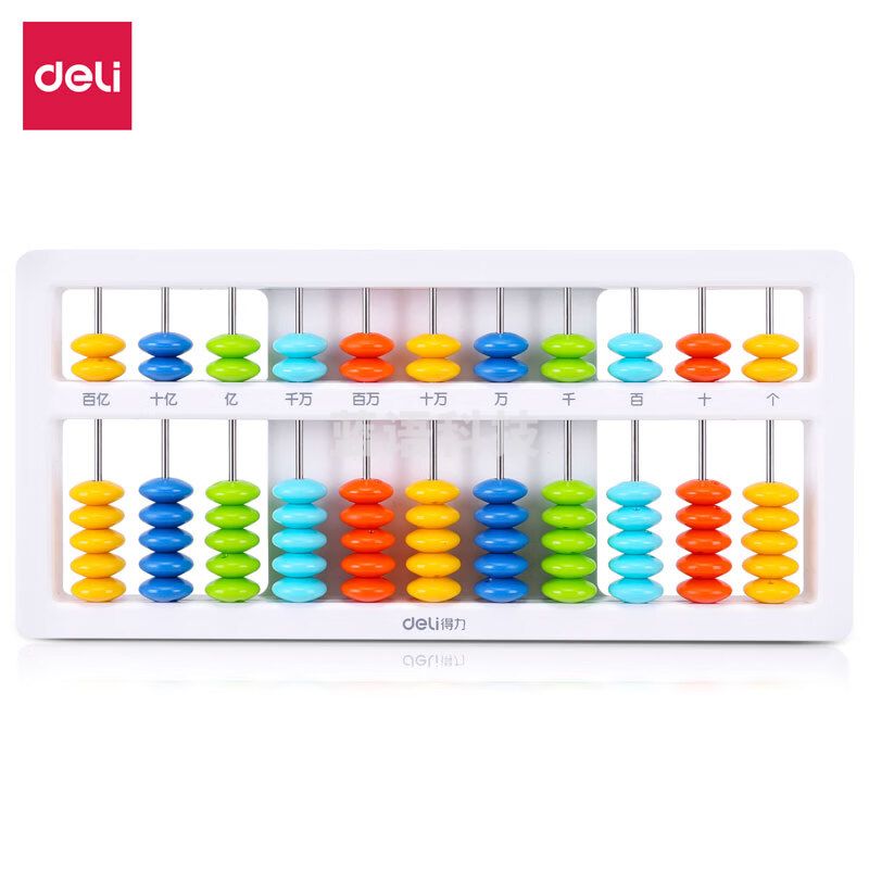 得力(deli)74322儿童算盘 学生7珠11档教学算盘珠
