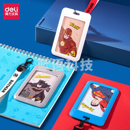 得力(deli)72697 DC正义联盟联名证件卡-短绳款 混色一只装