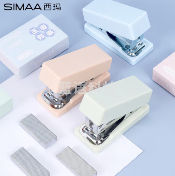 西玛(SIMAA)莫兰迪浅蓝色 迷你小号订书器 省力便捷订书机6376