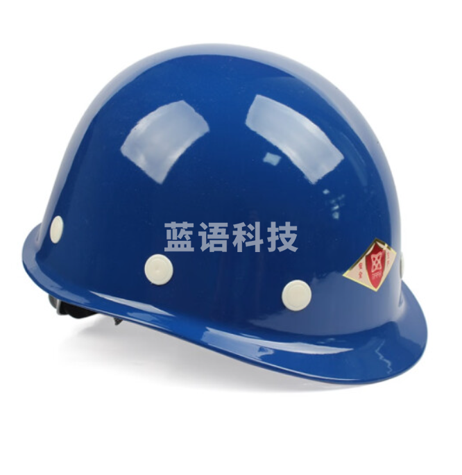 TF/唐丰 玻璃钢小沿安全帽 玻璃钢安全帽 蓝色 1顶 销售单位：顶