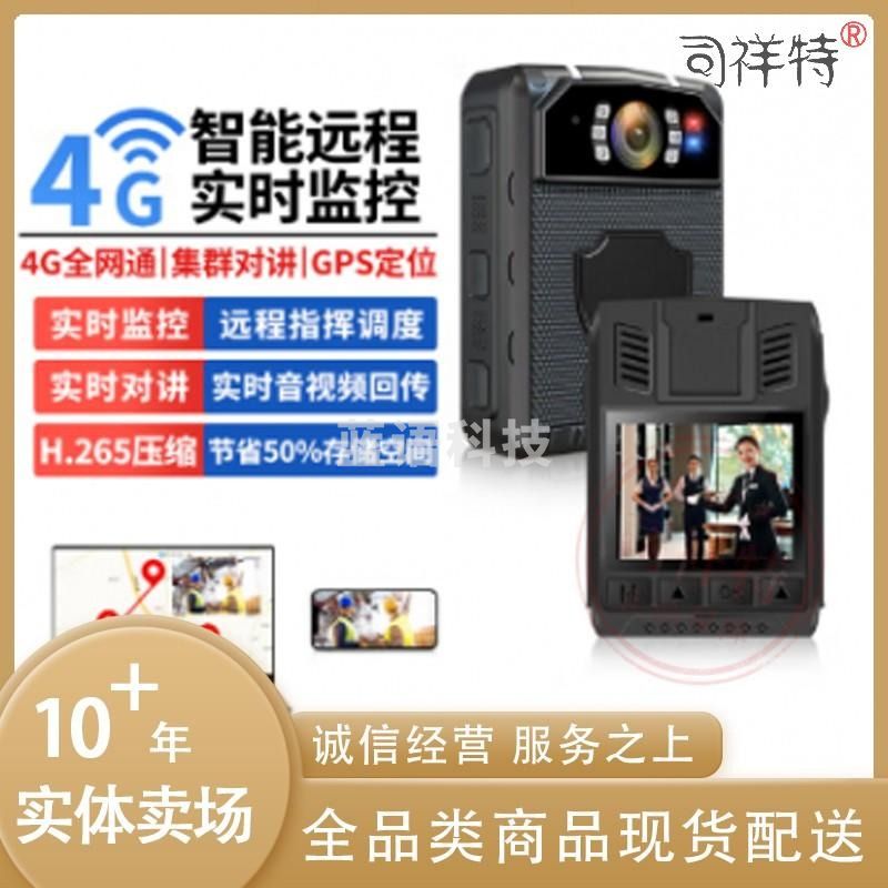 准航DSJ-G6 128G执法记录仪随身执法仪便携式4G版高清红外夜视