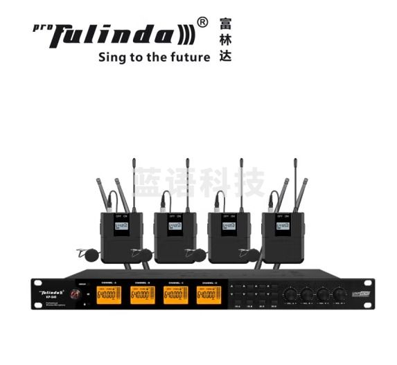 富林达（proFulinda） KP-640 一拖四U段调频麦克风会议室KTV饭店包房演出麦克风 领夹