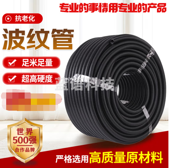 贝傅特 波纹管 PE穿线塑料聚乙耐磨电线电缆保护套线管 外径13内径10mm/20米