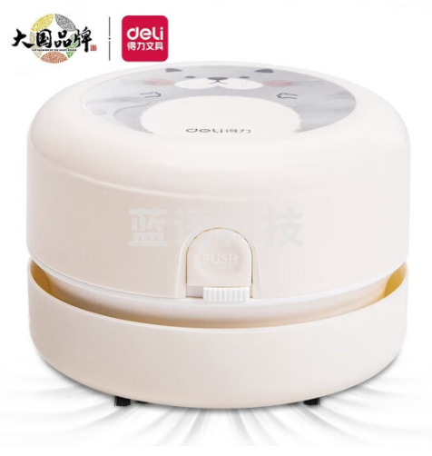得力18883桌面清洁器(白色)