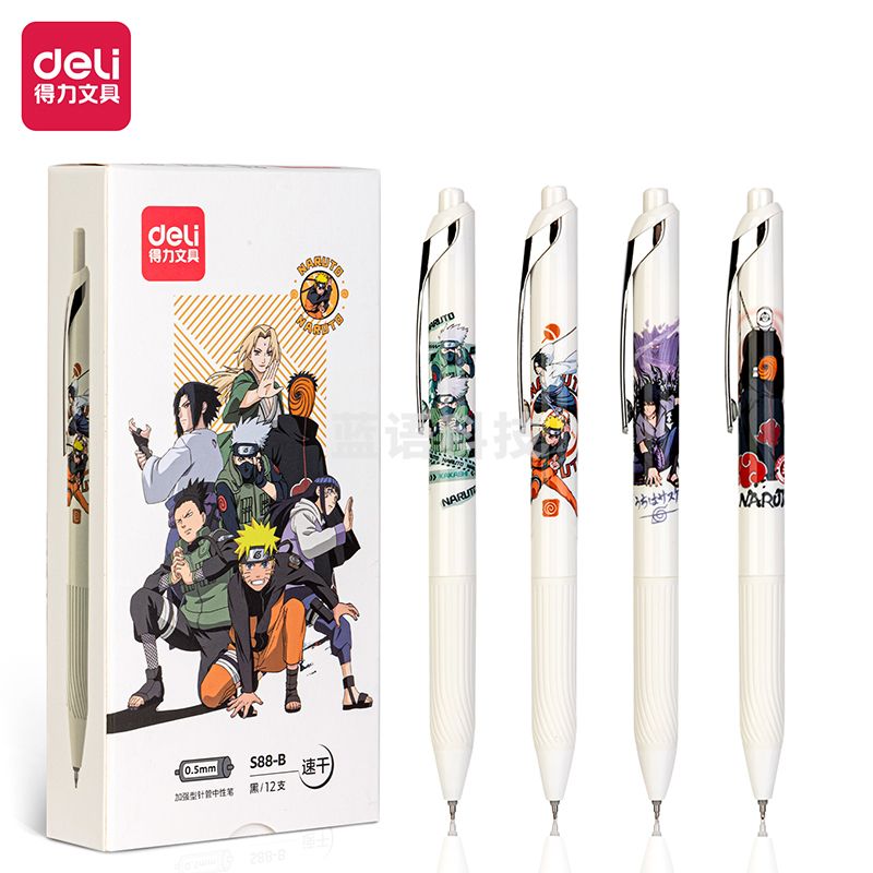 得力S88-B火影忍者速干按动中性笔0.5mm加强型针管(黑)(12支/盒)