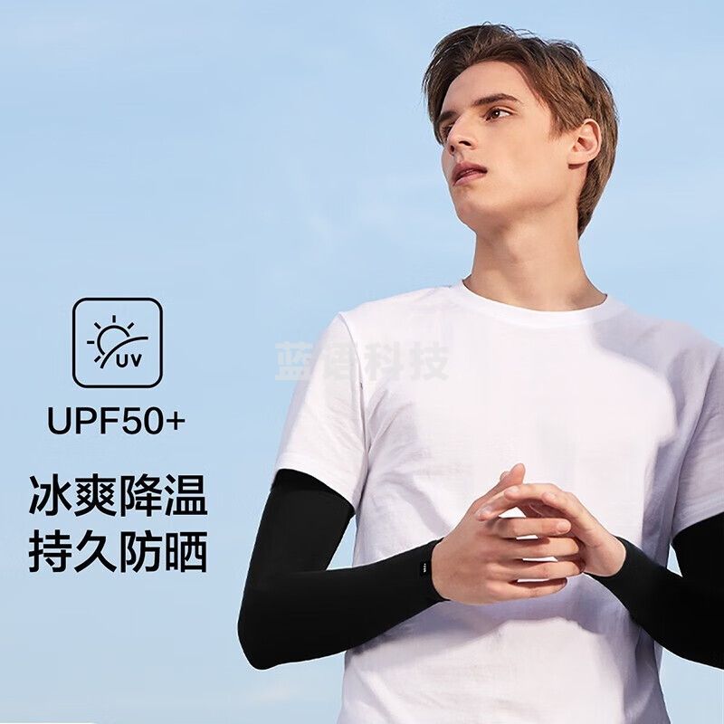 蕉下冰袖男夏季新款冰丝防晒袖套男士防紫外线户外骑行护臂长款袖套 漆夜黑 XL
