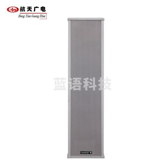 航天广电网络音柱 HT-9120S