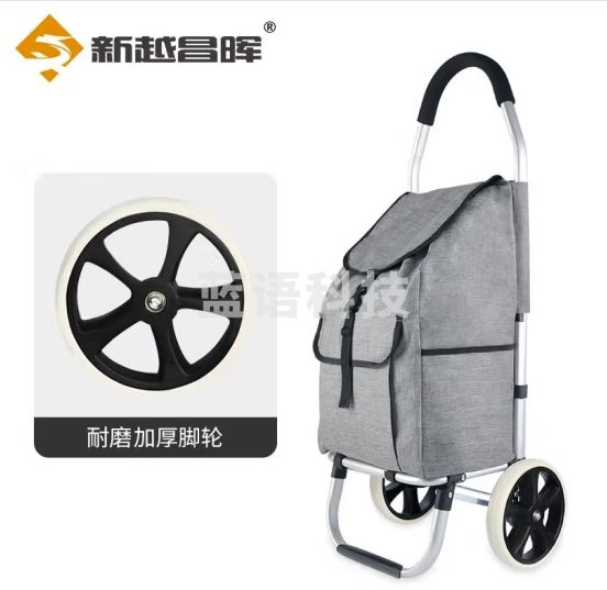 新越昌晖买菜手拉车折叠购物车手拉车铝合金拖车拉货小推车典雅灰F51045