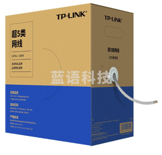 TP-LINK超五类千兆网线【工程级0.50±0.005mm】无氧铜箱线CAT5e类非屏蔽纯铜双绞线家装网络监控305米 305A
