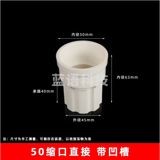 贝傅特 二次排水暗地漏 简二排预埋件地漏卫生间专用暗漏 50排水缩口直接