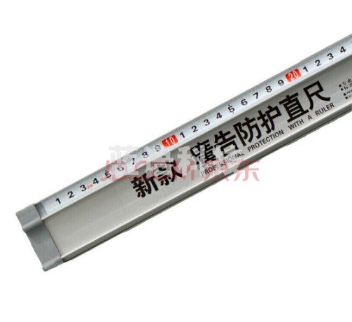 防护尺广告尺铝合金尺子直尺防滑防跑偏尺子T型尺丁字尺70-200cm 单刻度130厘米