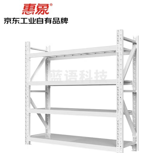 惠象 京东工业自有品牌  仓储仓库货物架置物 储物 展示架 主架1500*500*2000mm-单层承重150KG四层白色