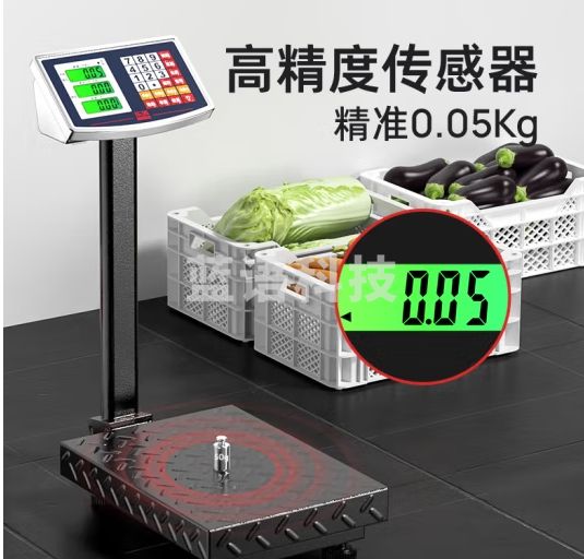 东美（Dongmei）充电台秤电子秤商用高精度落地卖菜电子称货物磅秤计价大型工业用计数快递秤