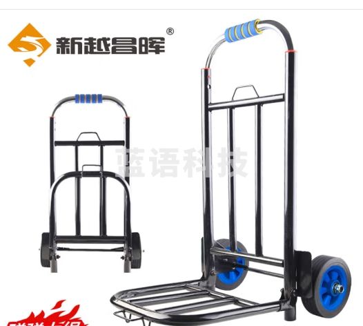新越昌晖老虎车折叠行李车手拉车手推车拉杆车拖车拉货车承重60斤E21001