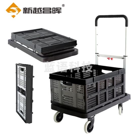 新越昌晖折叠平板车小推车手推车手拉车拖车铝合金拉杆车41x68cm承重300斤