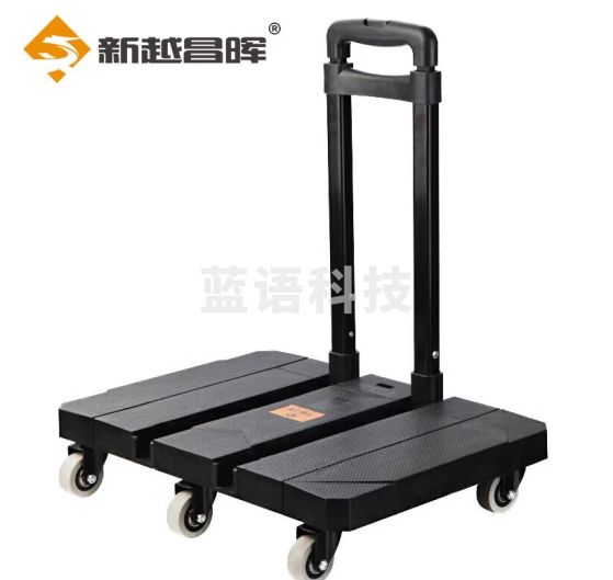 新越昌晖小推车手推车手拉车平板车拉杆行李车拖车乌龟车承重400斤L016