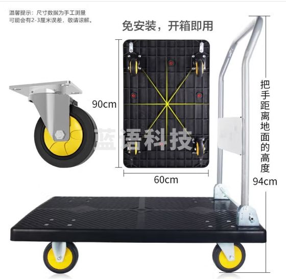 新越昌晖平板车小推车手推车折叠拉货车拖车手拉车60*90cm承重600斤C7036