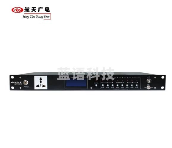 航天广电 电源时序器 HT-SR358AH