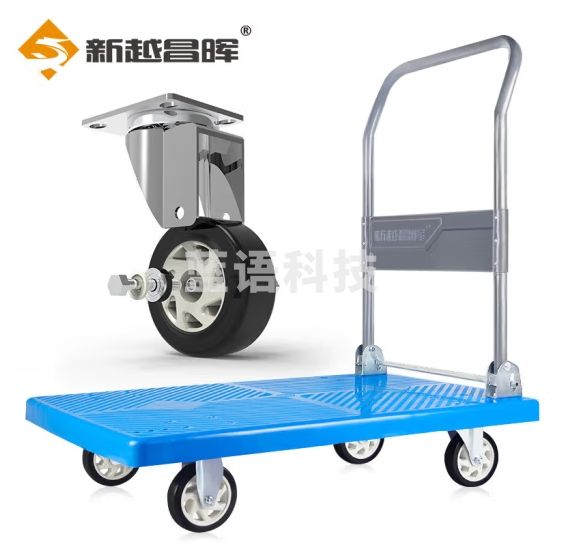 新越昌晖平板车小推车手推车折叠拉货车手拉拖车47x73cm承重300斤D22006