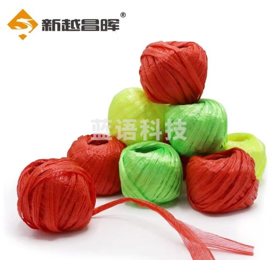 新越昌晖塑料捆扎绳 撕裂绳 草球绳 绑带绳 打包绳 包装绳 尼龙绳 编织绳 全新料40卷约1kg KZS-02