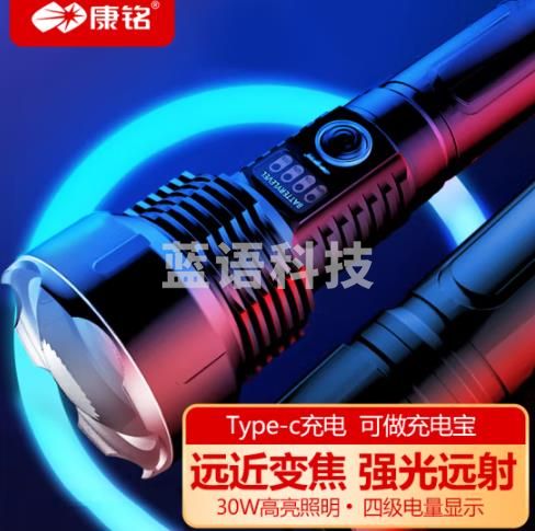 康铭强光手电筒变焦超亮远射户外SOS充电式探照灯应急户外家用KM-T63