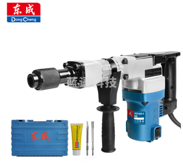 东成电镐WZG1050-6水电安装混凝土开槽大功率锤镐电动工具