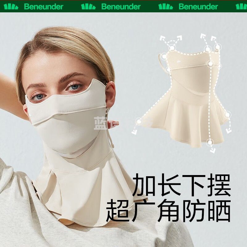 蕉下【周杰伦推荐】多功能护颈防晒面罩防紫外线口罩冰丝凉感面罩 【立体护颈】漆夜黑 F(均码)