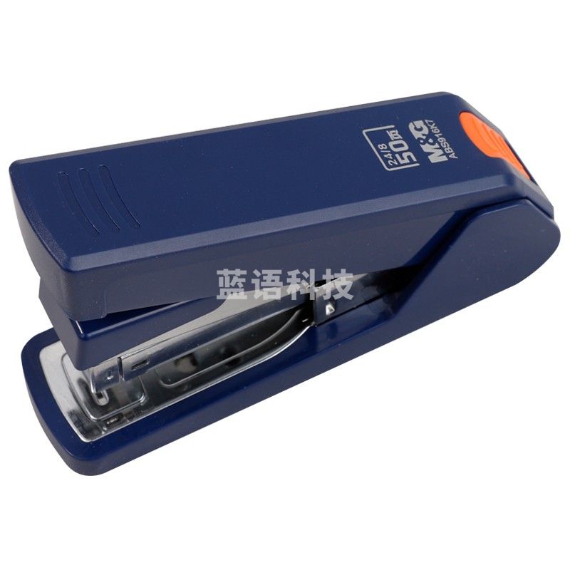 晨光(M&G)文具 蓝色50页订书机 商务型省力订书器 普惠型办公用品 ABS916K7