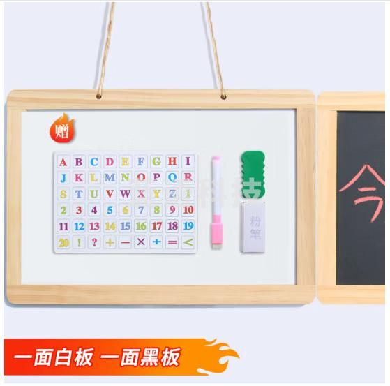 AUCS小白板写字板粉笔黑板家用45*60cm 儿童挂墙磁性办公室会议涂鸦看板双面黑白班广告板 J4560TL