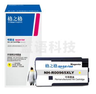格之格 NH-R00965XLY 965XL墨盒 适用惠普OfficeJet Pro9010墨盒 9018 9028 9026 9019 9016 9018 9020 大容量黄色 单位：个