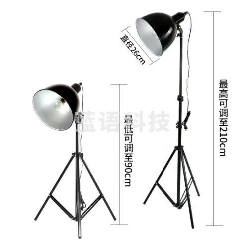 写生灯静物素描灯-黑色大号写生灯2.1米