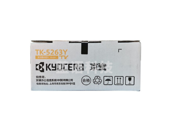 京瓷(KYOCERA)TK-5263Y 黄