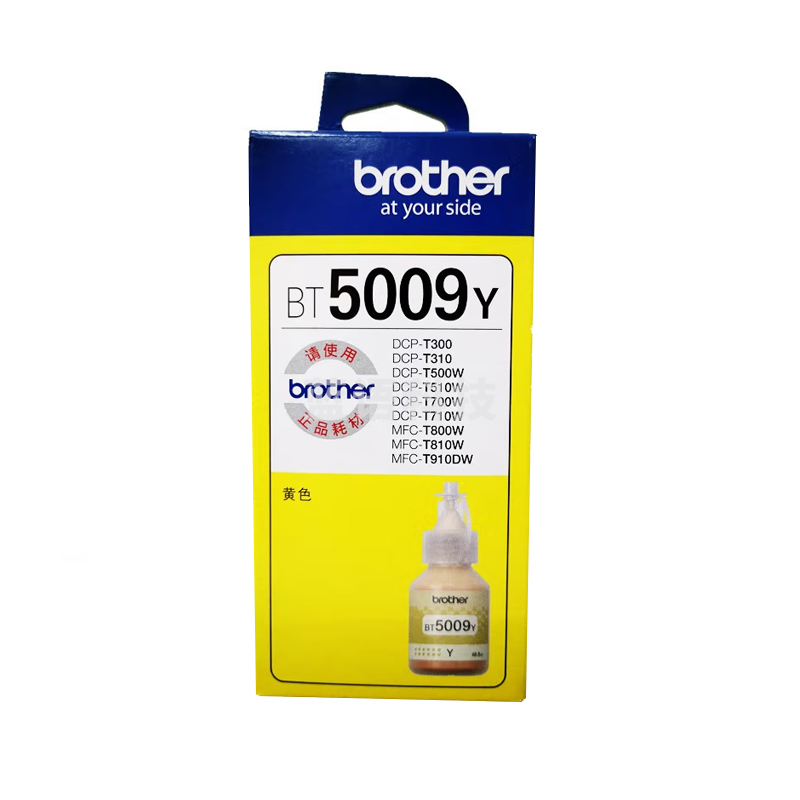 兄弟墨水(BT5009Y)黄色/5000页