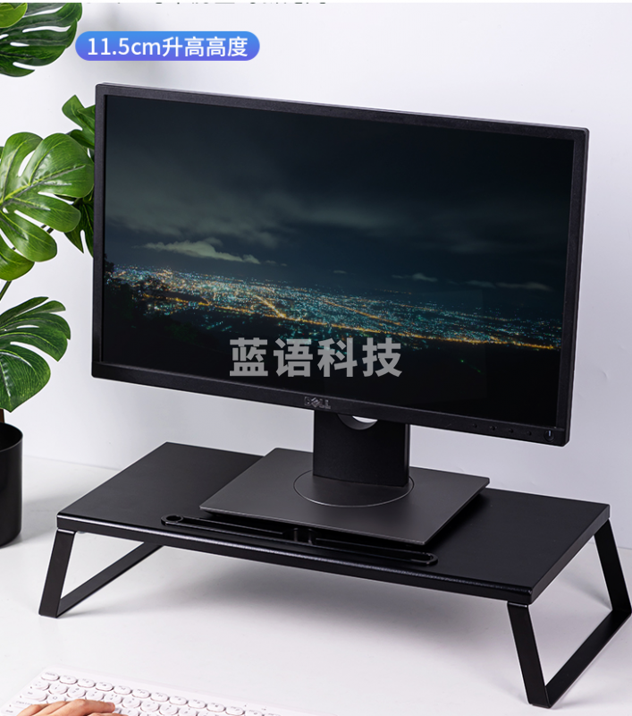 得力90002增高架黑色.