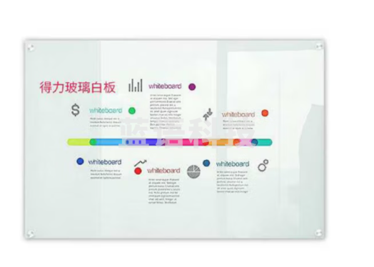 得力8741磁性玻璃白板2000*1000mm(白)..
