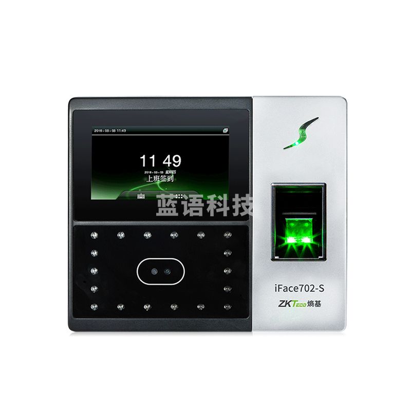 ZKTeco混合识别考勤门禁终端iFace702-S