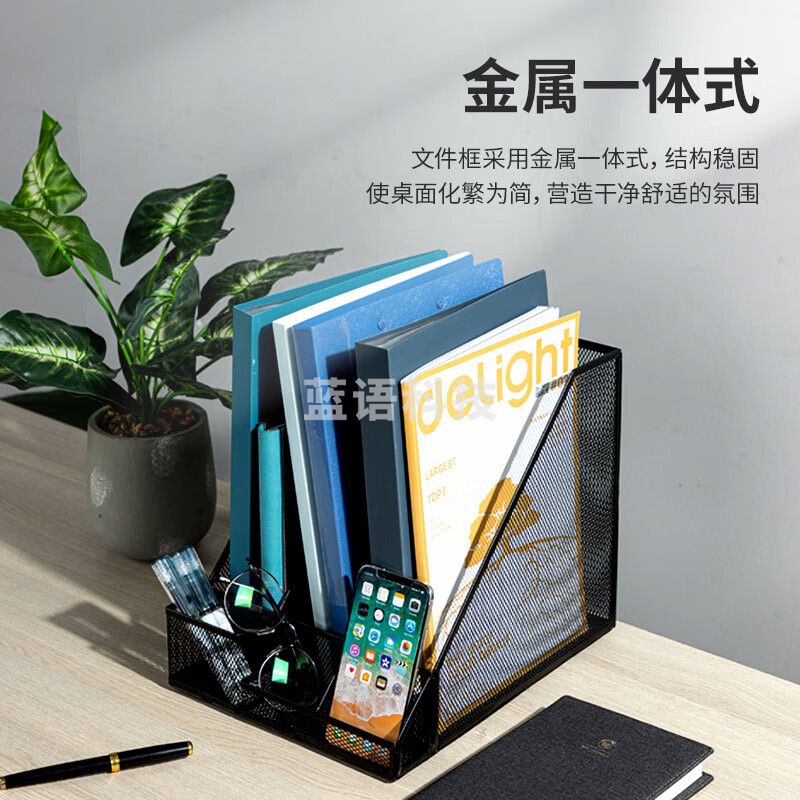 得力78987三联金属网状文件框带笔筒(黑)(个)
