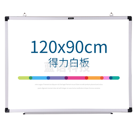 得力（deli）7865B挂式白板 铝合金包边 白板写字 1200*900(白）