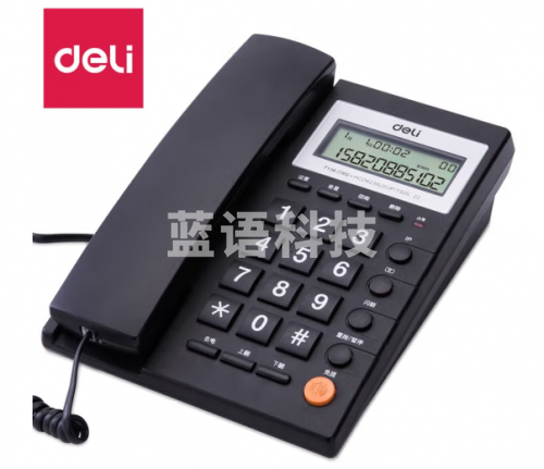 得力785电话机(黑)(台)