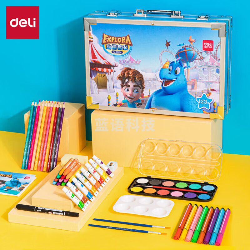得力（deli） 75406_123件铝合金绘画套装(混)(盒)