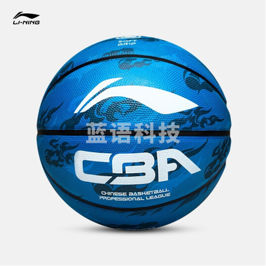 李宁LBQK607-4 CBA经典篮球7#