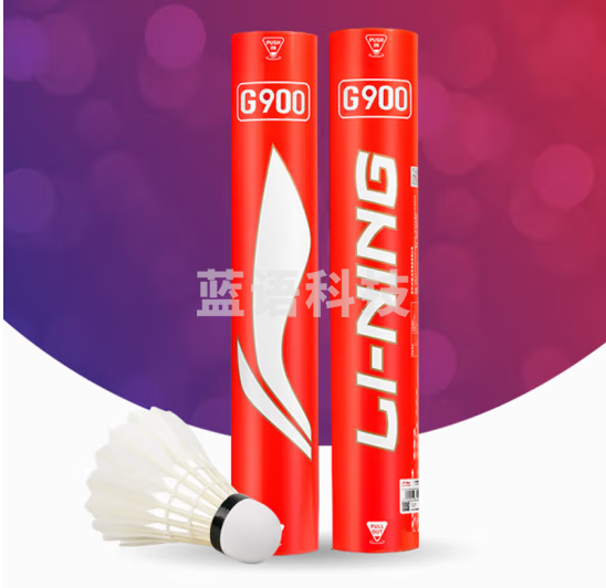 李宁（LI-NING）羽毛球耐打专业特级鹅毛球G900国际比赛训练球飞行稳定77速12只装