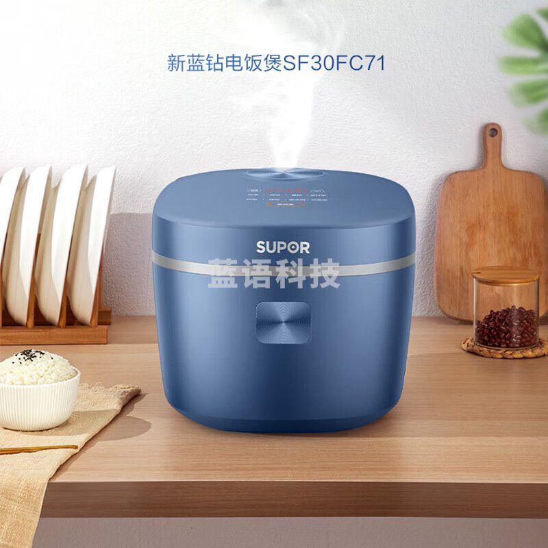 苏泊尔(SUPOR)SF30FC71电饭煲