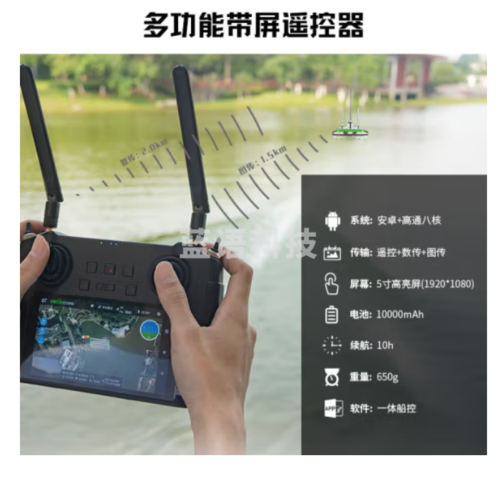 阿尔法空间M无人测量船水下测绘120m测深推进器抗缠绕河道断面测量