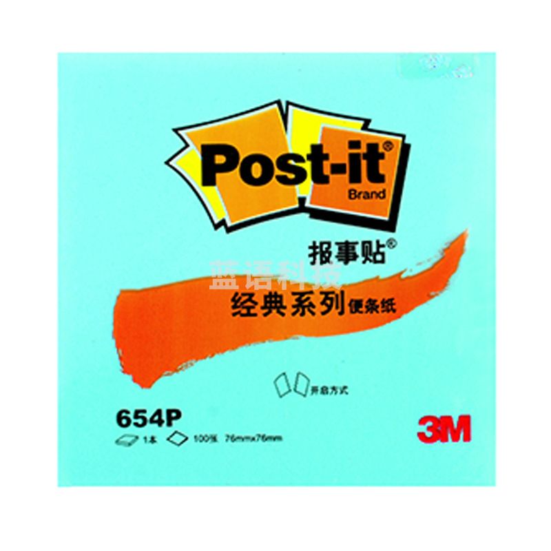3M 654P-BG 经典系列报事贴便条纸 3*3 粉彩蓝绿色 216本/箱