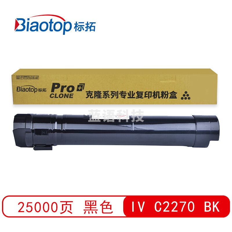 标拓 (Biaotop) IVC2270黑色墨粉筒适用施乐IV2270/2273/3370/3371/3373/3375/4470/5570复印机 克隆系列