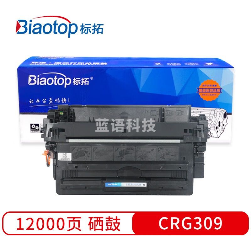 标拓 (Biaotop) CRG309黑色硒鼓适用佳能LBP3500/3900/3920/3950/3970/3980打印机 畅蓝系列