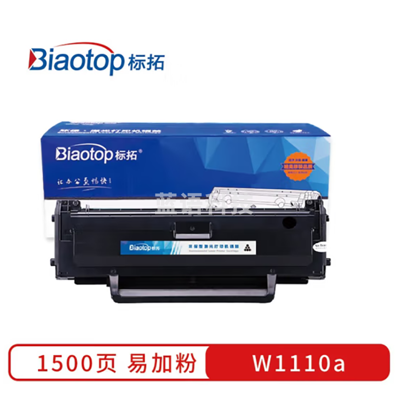 标拓 (Biaotop) W1110A硒鼓带芯片适用于HP 108a 108w 136a 136w 136nw 138p 138pn 138pnw打印机