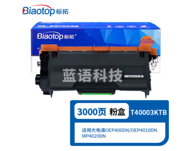 标拓BT-T40003KTB粉盒 适合光电通OEF400DN OEP4010D 4010DN MP4020DN MP4030DN打印机