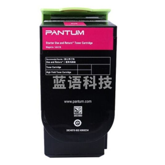 奔图(P ANTUM)CTL-300M红色粉盒 适用于CP2300DN/CP2506DN PLUS/CM7105DN